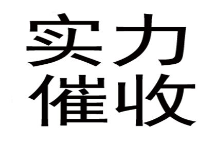 吕大哥医疗费追回，要债公司效率高